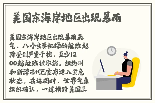 西施翻白眼流眼泪